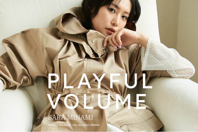 【FRAY I.D(フレイ アイディー)】俳優南沙良氏を起用したジャーナルvol.6を公開！