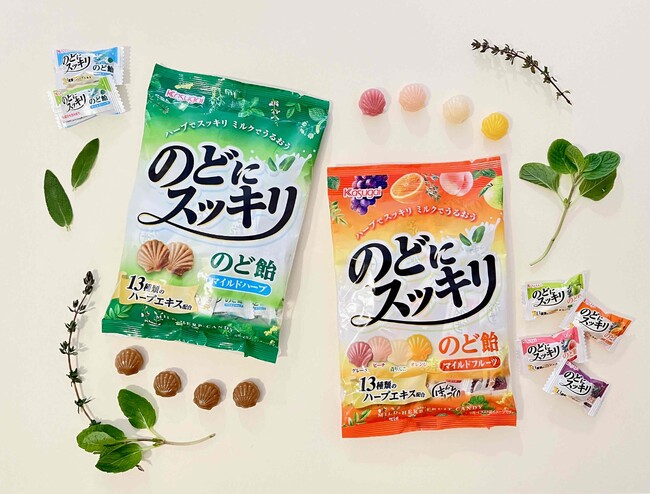【この貝のカタチ覚えてる？】ロングセラーのど飴「のどにスッキリ」が40周年を機にデザインリニューアル！