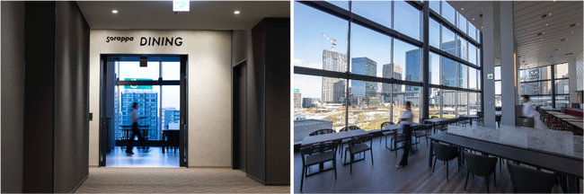 ワーカー用オフィスラウンジ「sorappa（ソラッパ）」グラングリーン大阪に3月21日（金）新オープン！