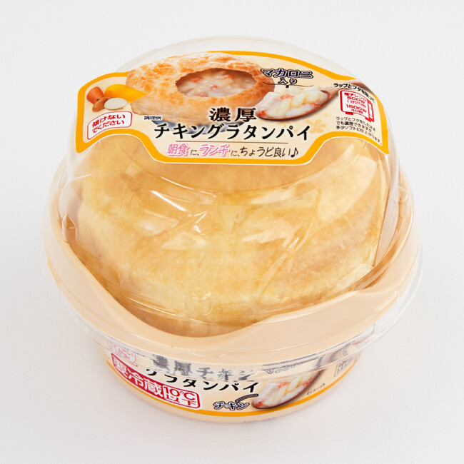 「濃厚チキングラタンパイ」「濃厚ボロネーゼペンネパイ」を新発売