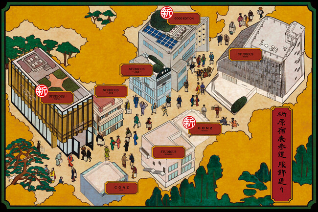 日本初出店のグローバル旗艦店「STUDIOUS TOKYO」 新業態のコンテンポラリースーベニアショップ「GOOD EDITION」原宿/表参道エリアに同時オープン