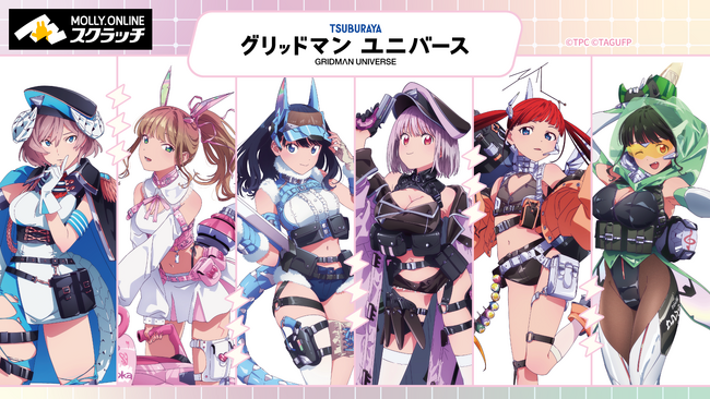 劇場版『グリッドマン ユニバース』MOLLY.ONLINEスクラッチ第3弾　六花やアカネなどの描き下ろしイラストを使用した限定グッズが２月26日（水）正午より展開開始