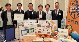 清水エスパルスはじめ4 社連携での取り組みが評価され、SDGs ローカルハブ都市特別賞を受賞