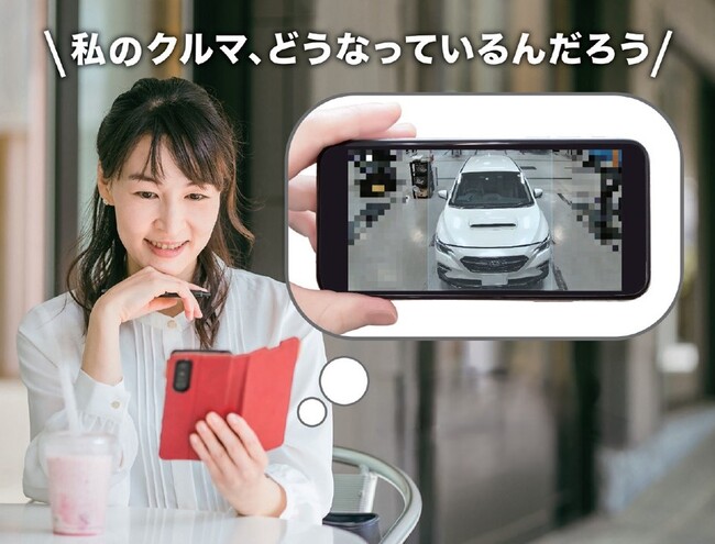 AI搭載「安心ピットカメラ」をオートバックス全ピットレーンに設置