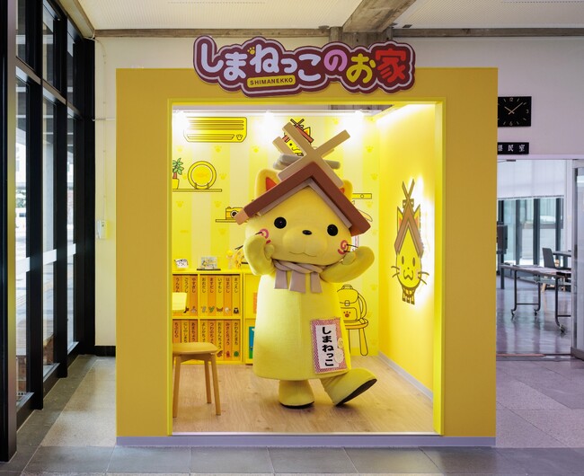 新「しまねっこのお家」が島根県庁にオープンしました！