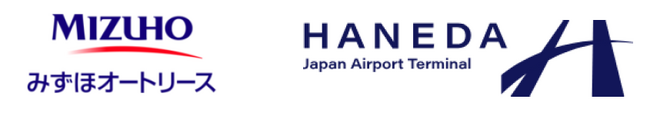 みずほリースグループと日本空港ビルデングにおける羽田空港連絡車のEV化について