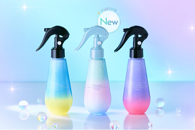 「hiritu(ヒリツ)」からLDK受賞※1のよくばりミストにオーロラが仲間入り！プラチナシルク※2配合でいつでも見惚れるまばゆ髪へ