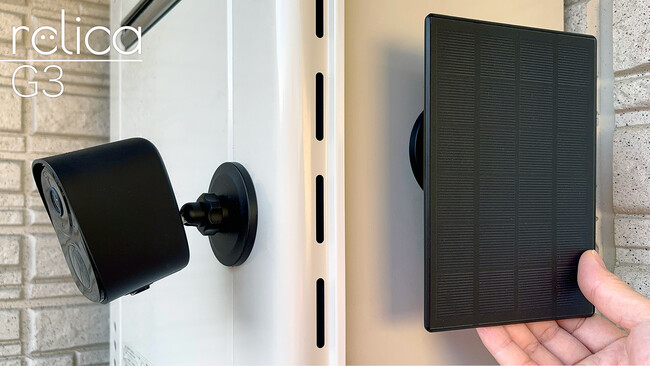Makuake応援購入総額歴代No.1防犯カメラ「relica（リリカ）」に待望の第3弾登場！貼るだけで使える防犯カメラ 『relicaG3』発売決定！