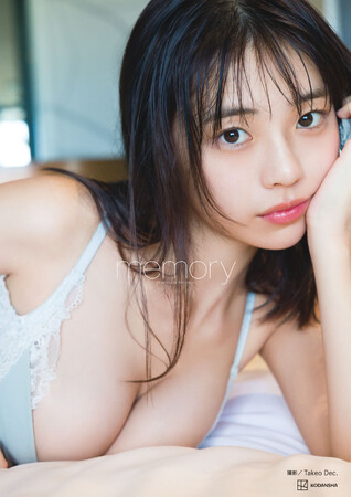【初公開カットあり】令和の完売クイーン・菊地姫奈20歳記念写真集の表紙＆タイトル解禁!!