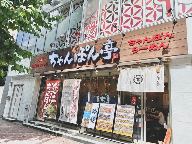 近江ちゃんぽん亭 新栄店 6周年記念イベント開催のお知らせ