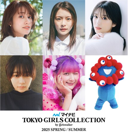 【マイナビ TGC 2025 S/S】矢吹奈子、桜井玲香、永瀬莉子が登場！TBS「THE神業チャレンジ」、EXPO 2025 SPECIAL STAGEが決定！