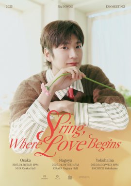 ナ・イヌファンミーティングポスター ナ・イヌファンミーティングポスター