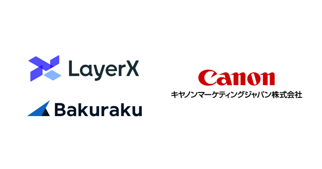 バクラク、キヤノンマーケティングジャパンとのパートナー契約を締結