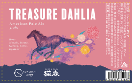 ラベルデザイン馬場麻梨乃 ラベルデザイン馬場麻梨乃
