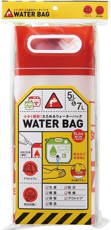 断水など非常時に！「小さく保存！ウォーターバッグ蛇口付 5L・7L」を2月21日より発売