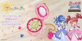 Special Memorize ふしぎ星の☆ふたご姫 サニールーチェ Special Memorize ふしぎ星の☆ふたご姫 サニールーチェ