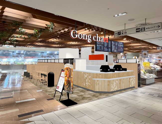 【アトレ大森】大田区初出店の『ゴンチャ』を含む6ショップ が2月・3月にNEW OPEN！