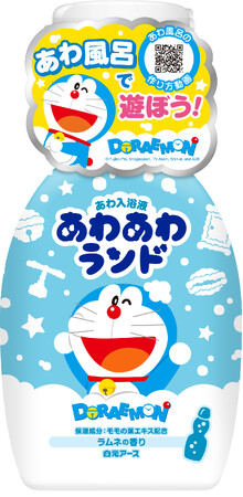 『あわあわランド ドラえもん ラムネの香り』数量限定発売