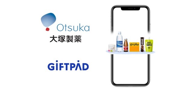 ギフトパッド、大塚製薬と「健康経営つながるサポート ONLINE」の協業に関するお知らせ