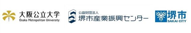 【大阪公立大学×（公財）堺市産業振興センター×堺市】地域企業産学連携セミナーを開催します