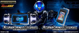 CSMミューズドライバー/CSMミューズフォン CSMミューズドライバー/CSMミューズフォン