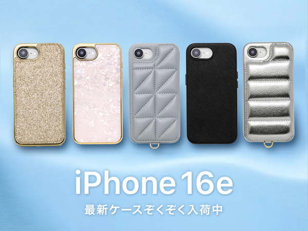 【iPhone16e 発表！】UNiCASEでApple最新機種対応のiPhoneケースの取扱開始！