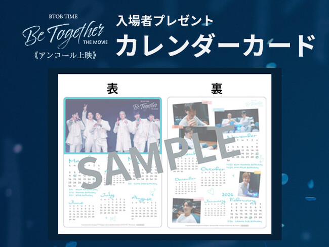 『BTOB TIME：Be Together THE MOVIE』《アンコール上映》　入場者プレゼント配布＆写真撮影タイムの実施決定！チケット発売・劇場情報のお知らせも！