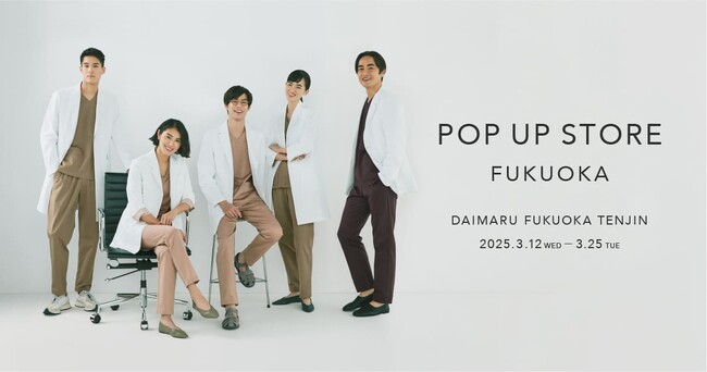 福岡で2年ぶりにPOP UP STOREを開催・メディカルアパレルブランド「クラシコ」