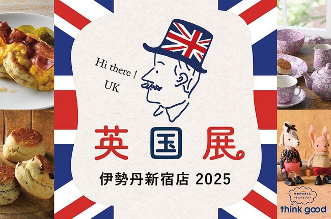 【Cath Kidston】伊勢丹新宿店 「英国展 2025」に出店。公式ECサイトにて即日完売したパディントンとのコラボレーションアイテムを一部特別に販売！