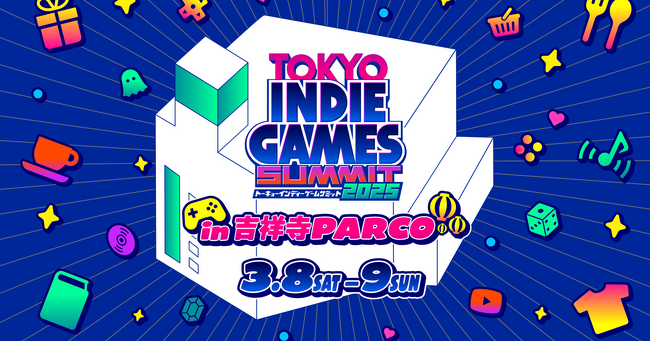 吉祥寺の街全体でインディーゲームを盛り上げる「TOKYO INDIE GAMES SUMMIT 2025」 サブ会場・吉祥寺PARCOのイベント詳細発表！ 
