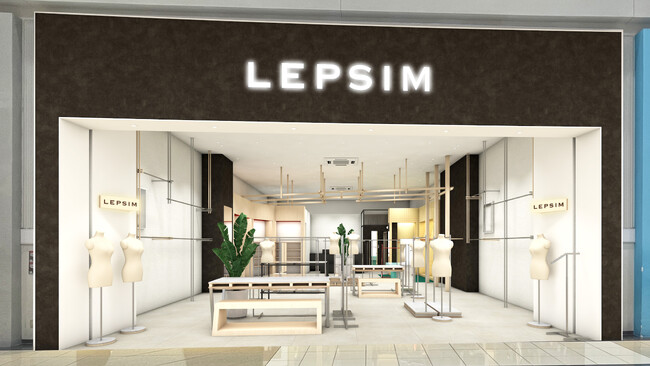 LEPSIMイオンモールむさし村山店が2月22日（土）にリニューアルオープン！