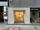 厨子屋 銀座本店_外観 厨子屋 銀座本店_外観