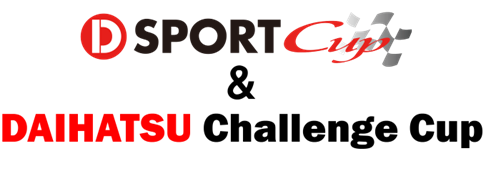 【お知らせ】「D-SPORT & DAIHATSU Challenge Cup 2025 富士」を開催