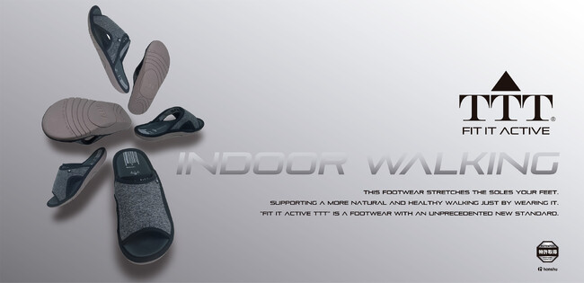 新生活をフレッシュに彩るカラーやお客様の声を反映した色が登場！快適な歩行へ導くスポーティーなインドアサンダル「FIT IT ACTIVE TTT」新色発売