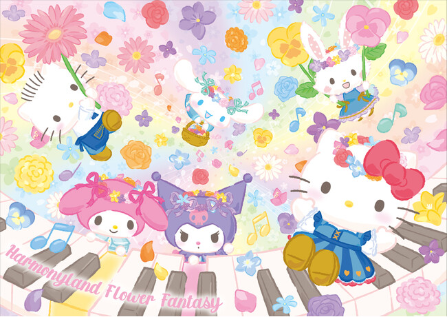 春の訪れを祝う『ハーモニーランド フラワー ファンタジー』2025年3月20日（木・祝）より初開催決定！