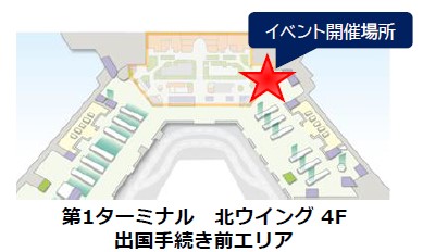TeamNRTによる『お花見と縁日で日本の春をお届け～ 』