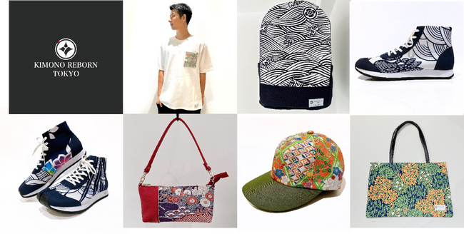 空港初出店！着物をリメイクした、世界に一つのアイテムを取り扱う「KIMONO REBORN TOKYO」が第2ターミナルにオープン！