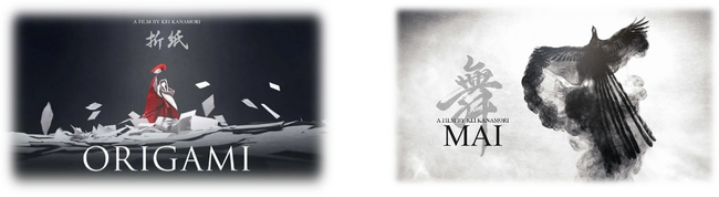 金森慧さんの作品『Origami-折紙-』を成田空港のサイネージにて放映