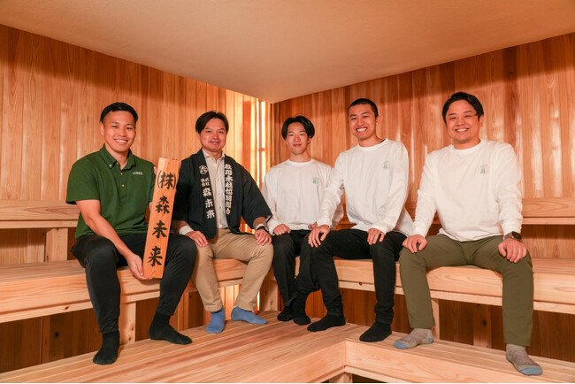 地域の木を活かした温浴施設を通じて森林を持続可能に｜yue、森未来が連携