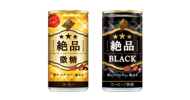 王道の味わい。「ダイドーブレンド」“絶品”シリーズ　リニューアル！