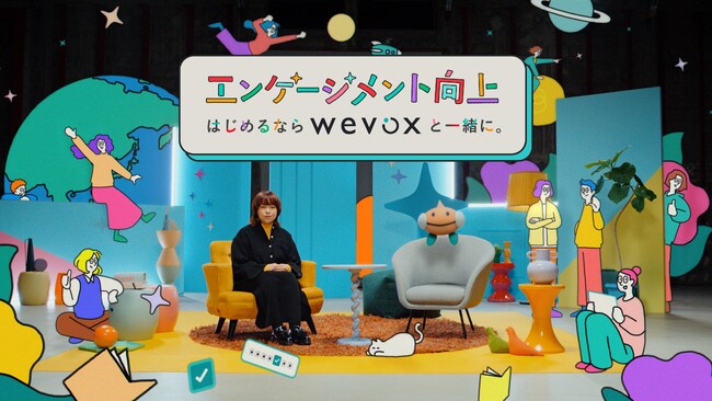 【Wevox】三井住友銀行とKDDIのリアルな組織づくりが見えるインタビュー動画完成!