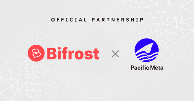 Pacific Meta、Bifrost Networkのバリデータ運用を開始