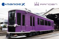 JR東日本テクノロジーとパナソニックが共同開発したナノイーX発生装置を嵐電（京福電気鉄道嵐山線）の新型車両「KYOTRAM」に搭載