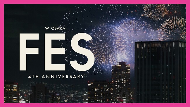 【W大阪】開業4周年記念イベント「W OSAKA FES」3月15日開催メインフロアでW大阪のすべてを体験できる豪華な1DAYフェス！