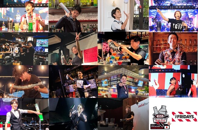 【TGIフライデーズ】フレアバーテンダー頂上決戦！『第2回JAPAN FLAIR DREAM GAME High-Five』全国から選ばれし15名のファイナリストが遂に決定！