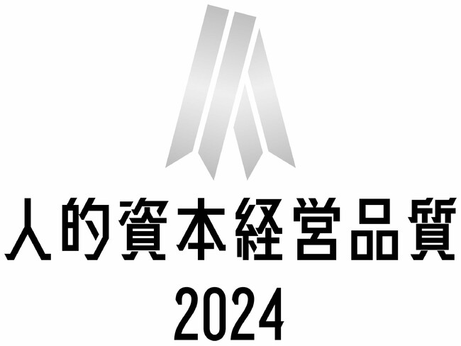 【株式会社いつも】「人的資本経営品質2024［シルバー］」を受賞