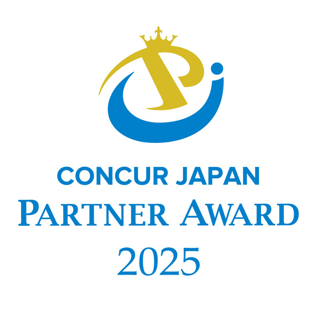 Concur Japan Partner Award 2025において「パブリックパートナーアワード」を受賞