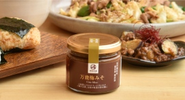 【化学調味料・保存料無添加】 紀州南高梅×信州味噌の贅沢なコラボレーション 「万能梅みそ」発売