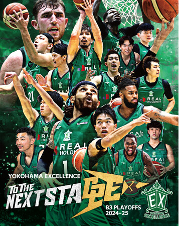 【横浜エクセレンス】-「B3リーグ レギュラーシーズン 2024-25」第22節 アースフレンズ東京Z戦 試合結果のお知らせ- 「B3リーグ プレーオフ 2024-25」進出決定！！