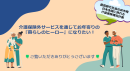 クラウドファンディング紹介 クラウドファンディング紹介